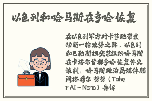 91豆花爆料网吃瓜黑料