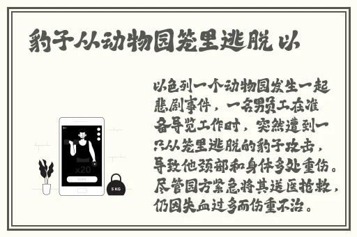 **字幕无码宿舍